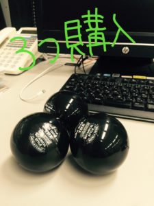 大人買い、というほど大したこと