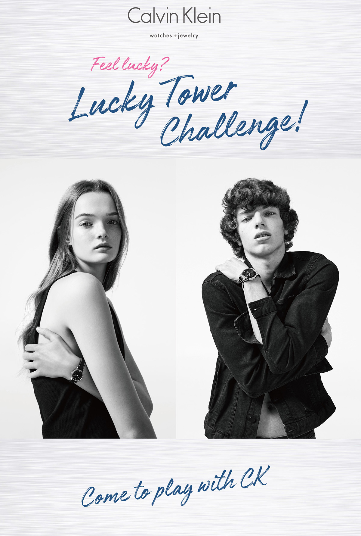 カルバン クライン ウォッチ ジュエリーの人気アイテムが当たる直営店限定キャンペーンを開催