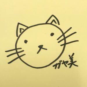 Author ガヤ美 『CLA