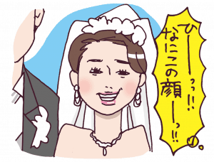 「自分では精一杯笑っているつも