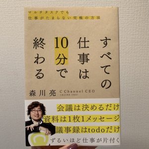 c channelを立ち上げた