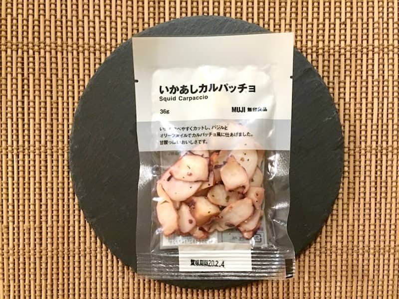 「いかあしカルパッチョ」(税込