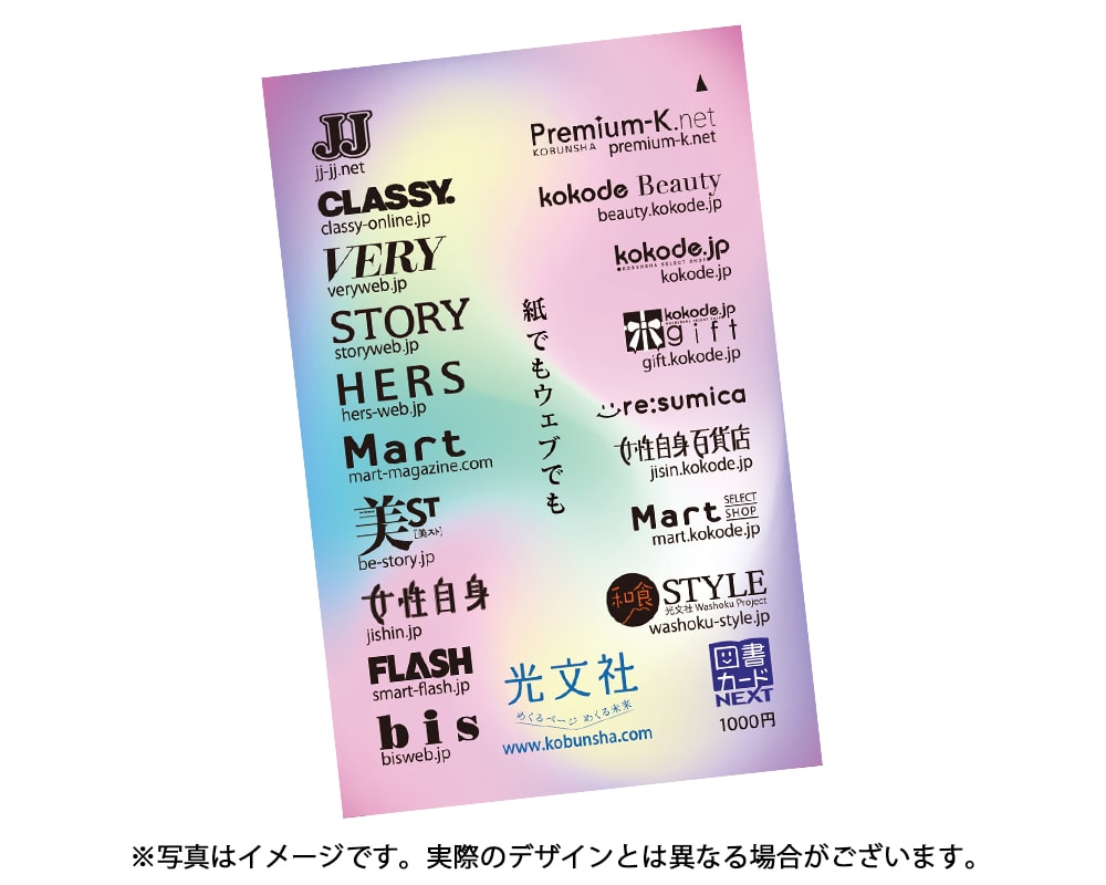 図書カード(¥5,000相当)