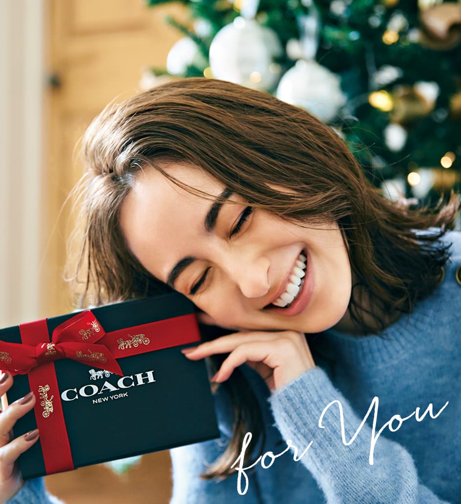 12月の“幸福感„は全部COACHに詰まってる
