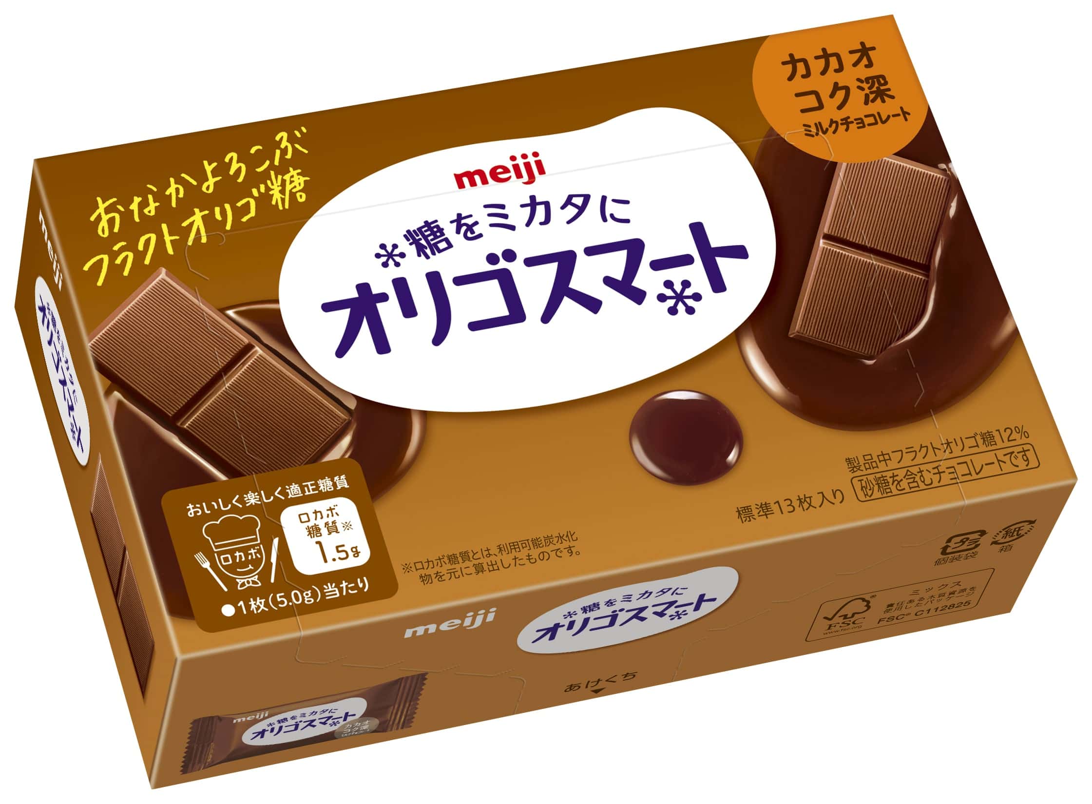 ★人気商品！おなかを元気に★ピトア フラクトオリゴ糖 ×3箱★でるでるスッキリ パルスイート®おなかすこやかオリゴ® 【機能性表示食品】｜商品