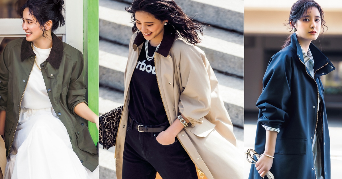 バブアー】大人の殿堂入り名品級「春コート」3選 | CLASSY.[クラッシィ]