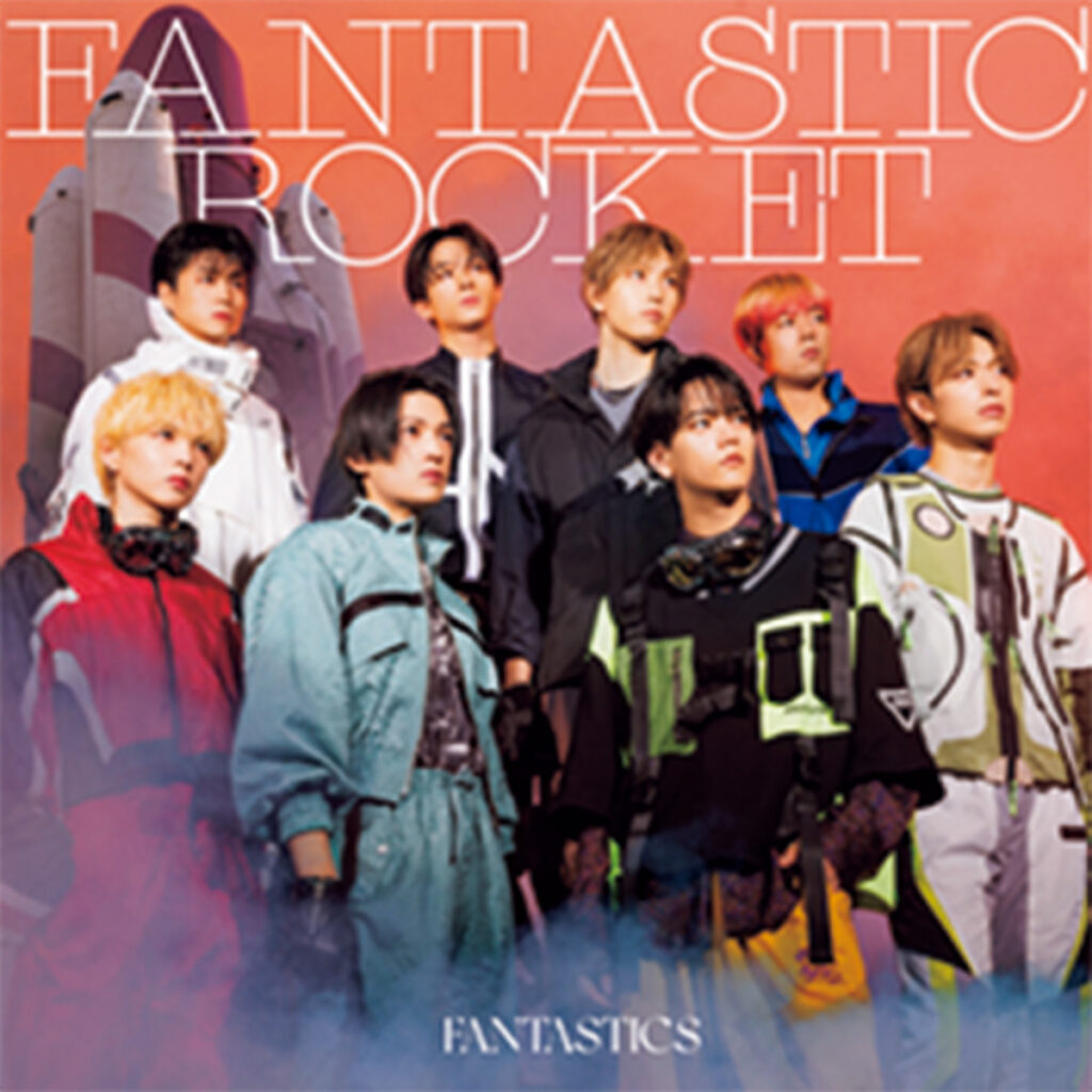 FANTASTIC ROCKET 八木勇征 F9cBZynbgAA_vBu.jpg