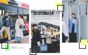 【着回しDiary特別編】お姫様がZOZOBASEで物流女子に⁉〈前編〉