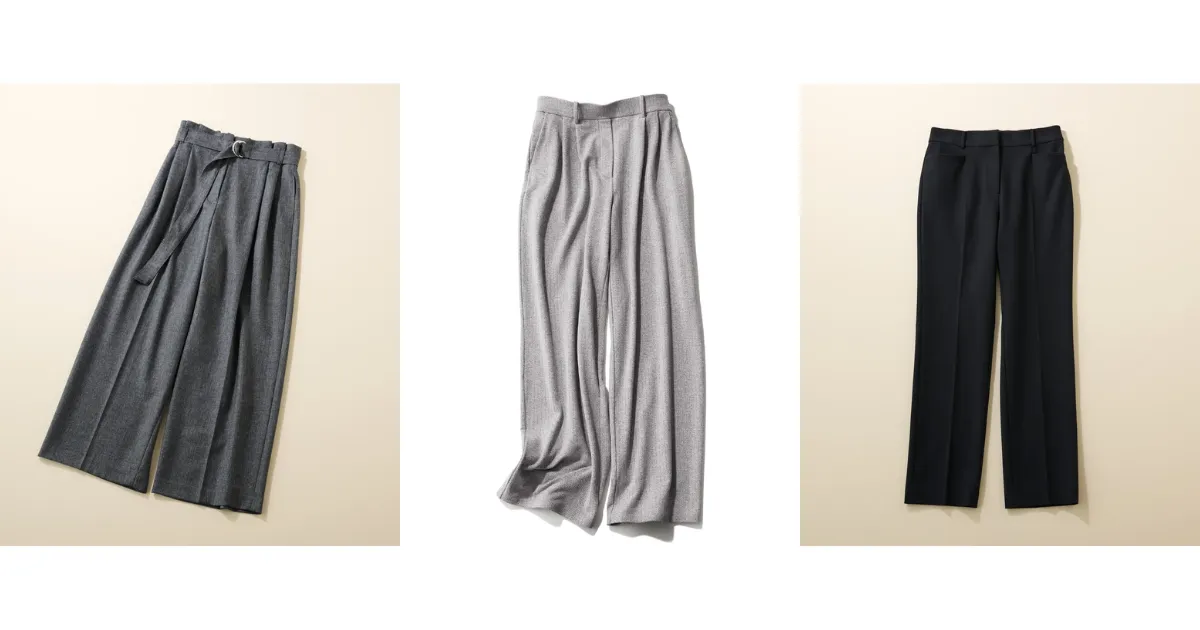 きれいめコーデにおすすめのパンツのコラージュ画像