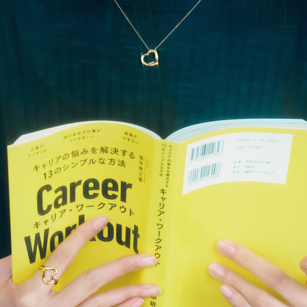 Tiffany＆Co. -Open Heart-