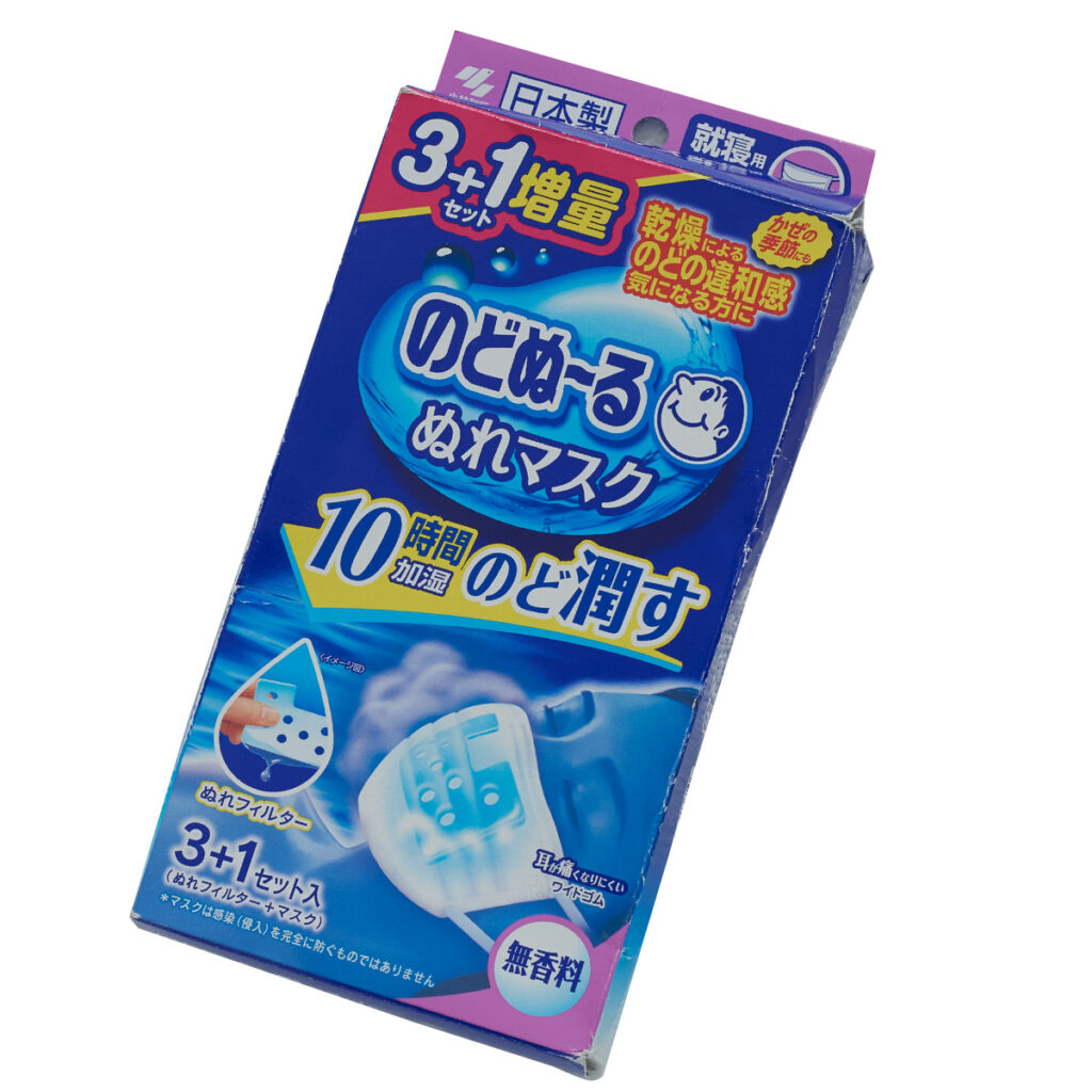 のどぬ～るぬれマスク