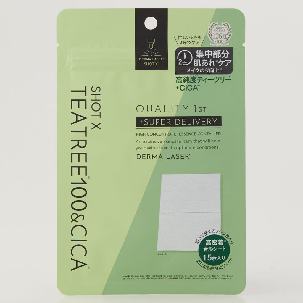ダーマレーザー ショットX スーパーTEATREE100+CICAシート