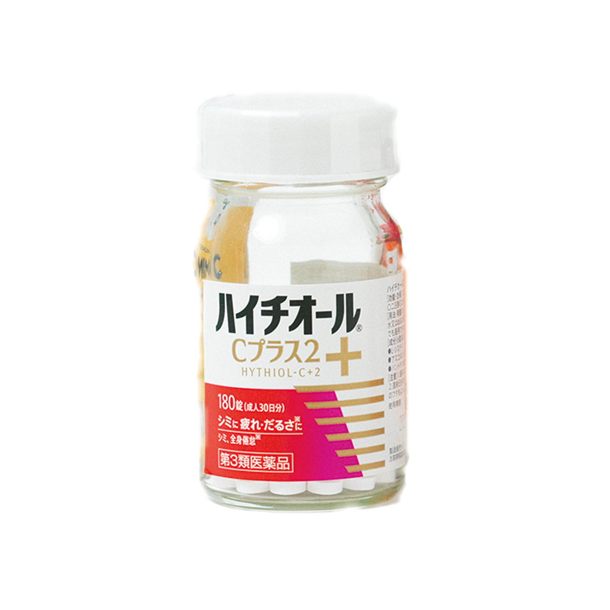.ハイチオールCプラス2+