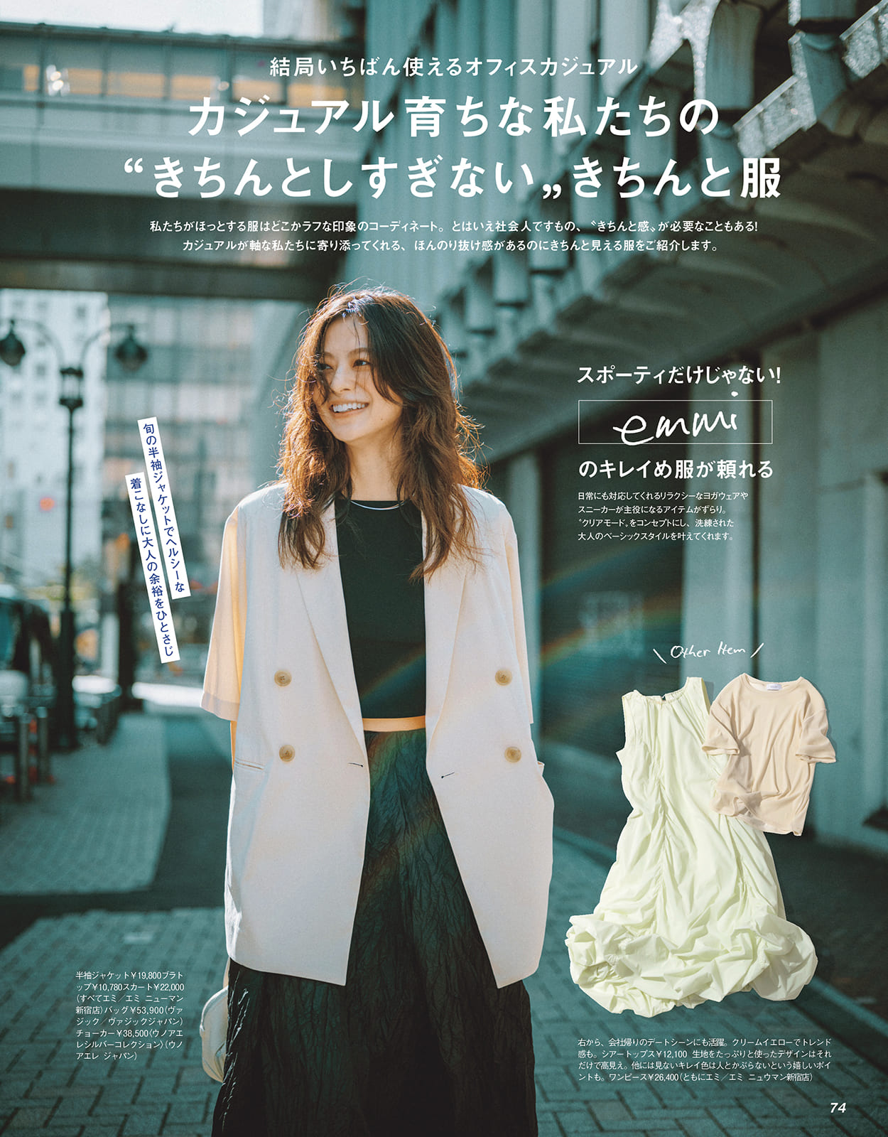 なかなか魅力あります。お洒落なものたちです。 Repost @kao_zihting 📘本日発売の『月刊アートコレクターズ』8