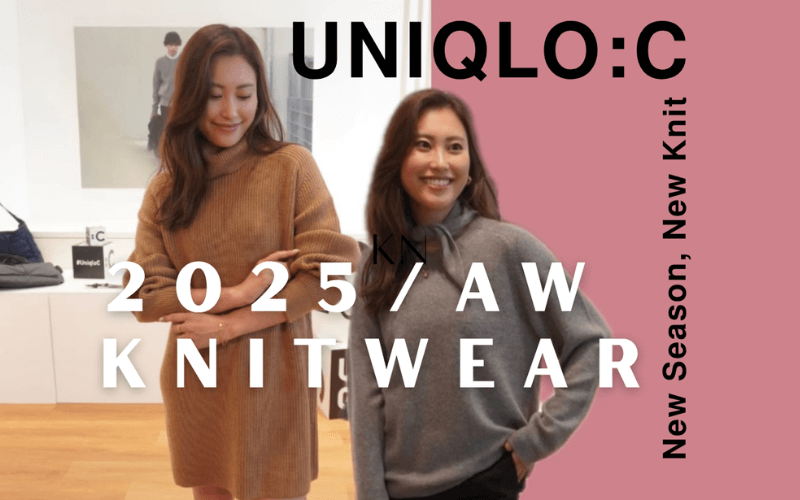 UNIQLO大好き 最近毎日これしか着てない 上下ユニクロ