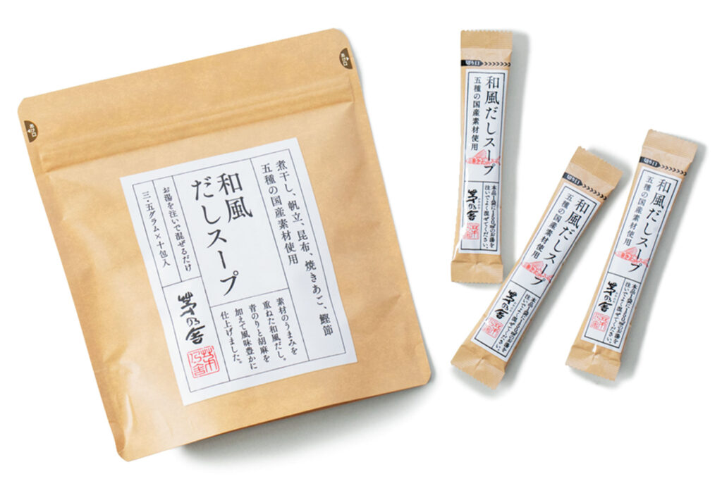 【茅乃舎】和風だしスープ
