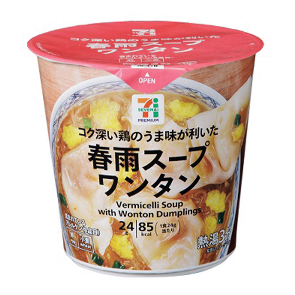 セブンプレミアム 春雨スープ ワンタン
