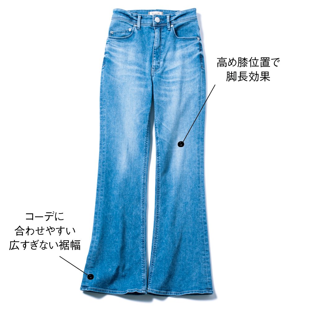 腰からAラインでゆったり広がるフレアは体型カバー効果を狙える最旬シルエット