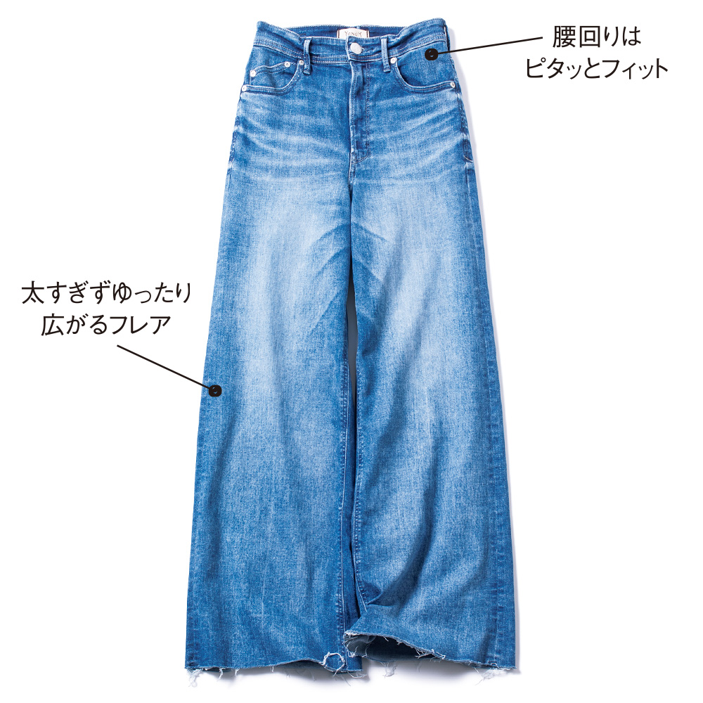 高めの膝位置から始まるなだらかなフレアラインは脚長効果あり