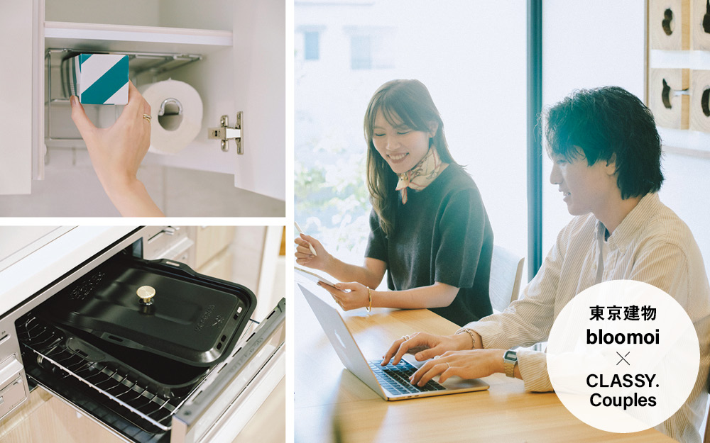 理想の【2人暮らし部屋】完成！暮らしの質が上がる工夫満載