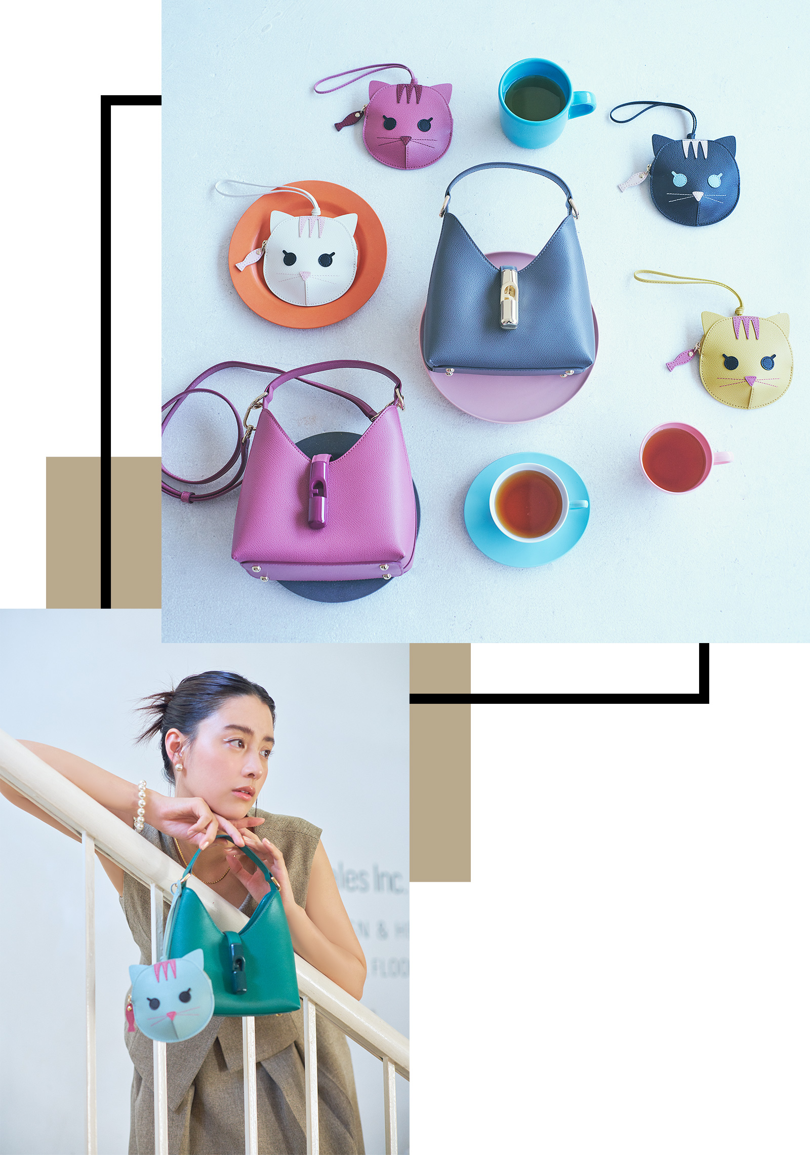 秋のファッションを盛り上げる！ about5万円で手に入る【FURLAの
