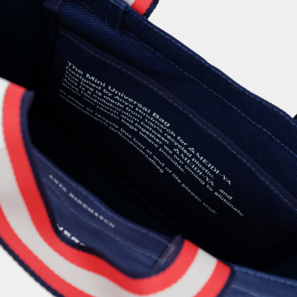 アニヤ・ハインドマーチ】ミニサイズが登場！「成城石井」「明治屋