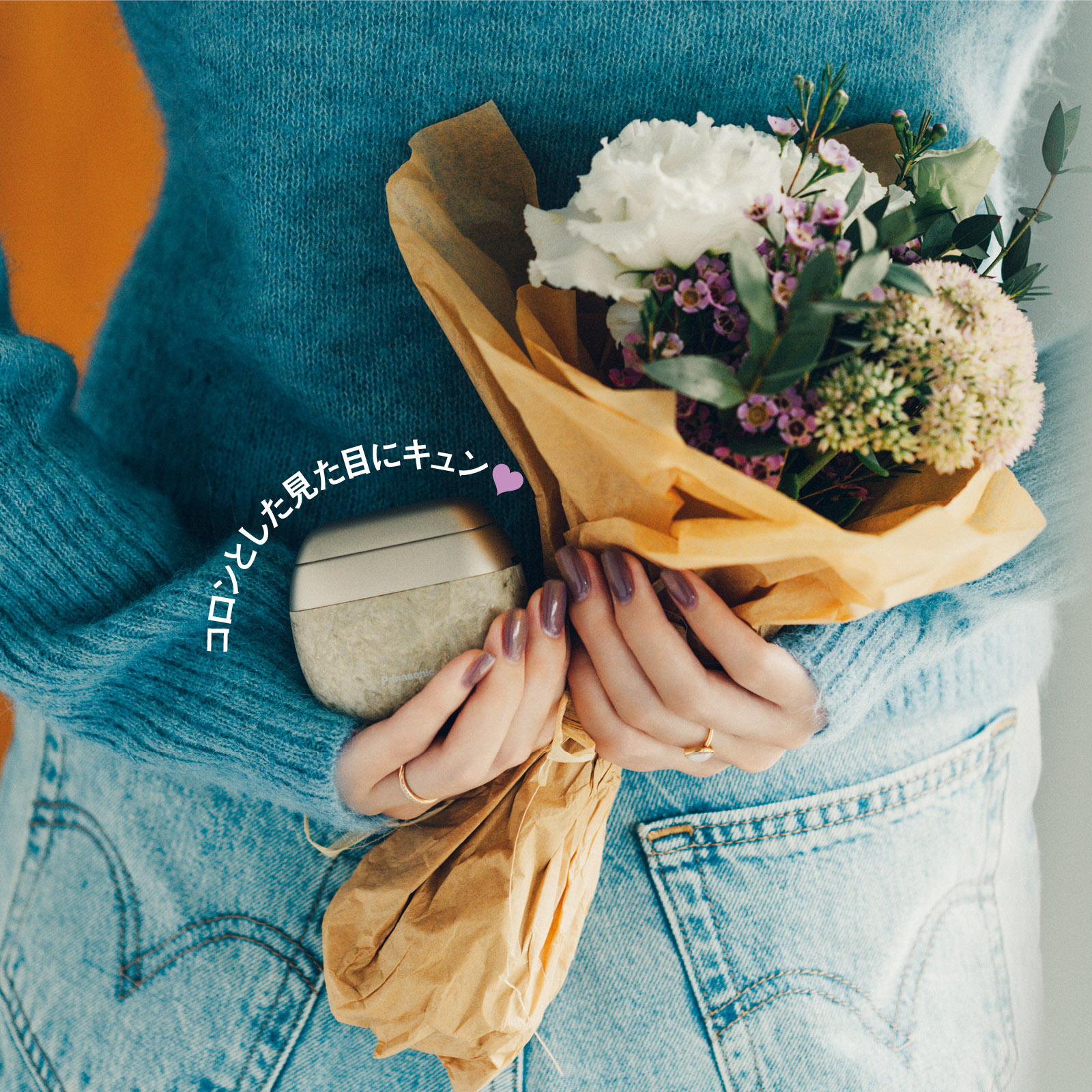 コロンとした見た目にキュン♡