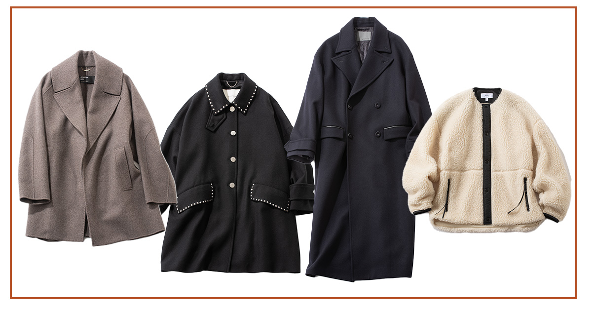 秋のうちにゲットしたい【完売必至の本命コート＆ダウン