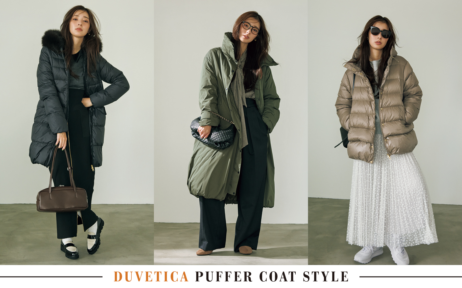 DUVETICA PUFFER COAT STYLE