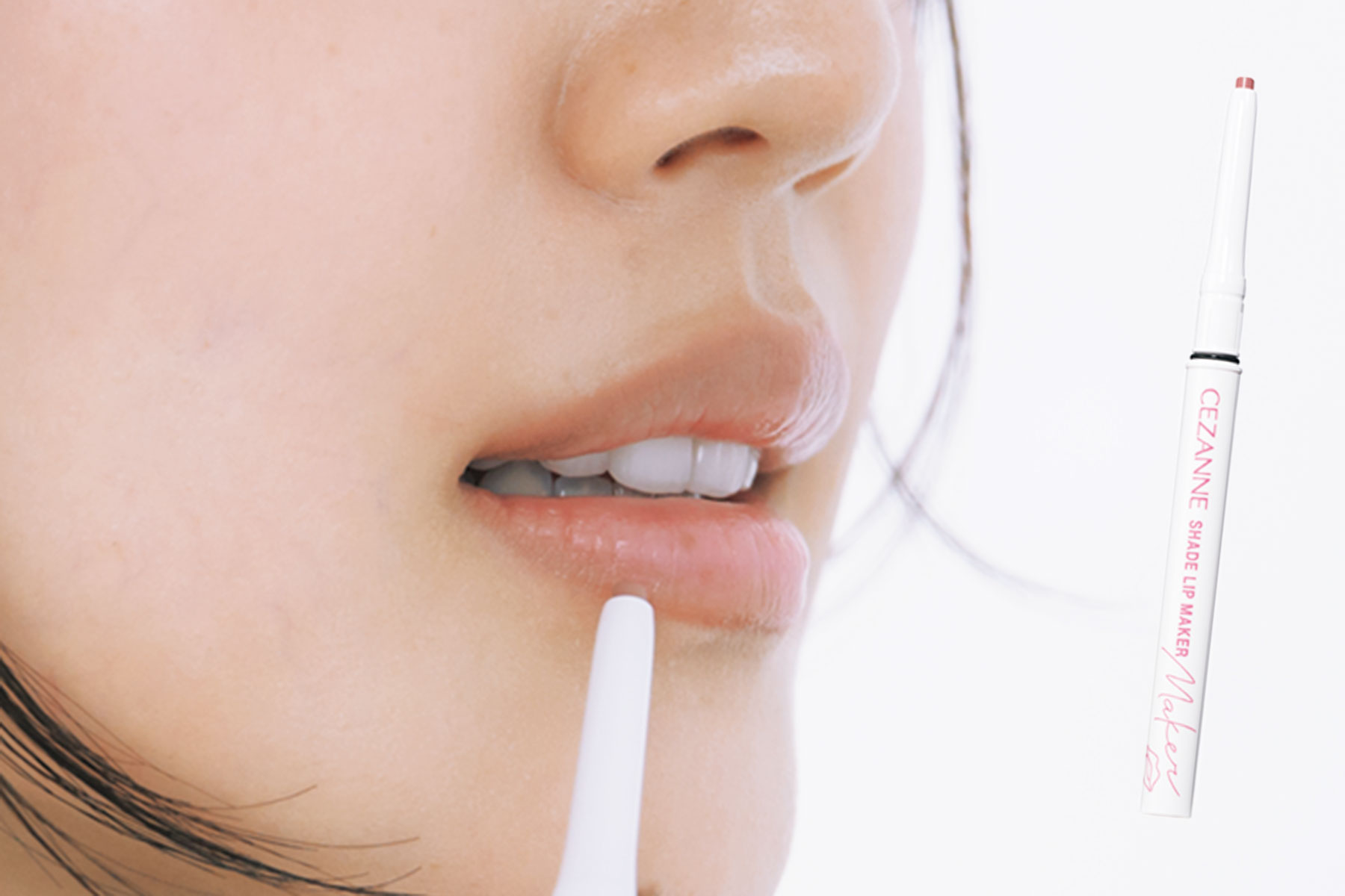 セザンヌ 影色リップメイカー 02