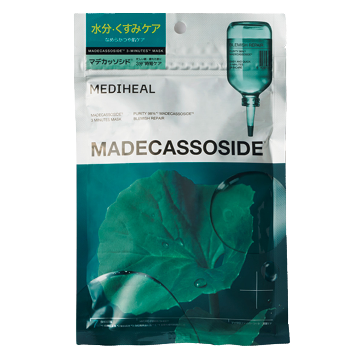 MEDIHEALのTHE マデカッソシド3ミニッツマスク