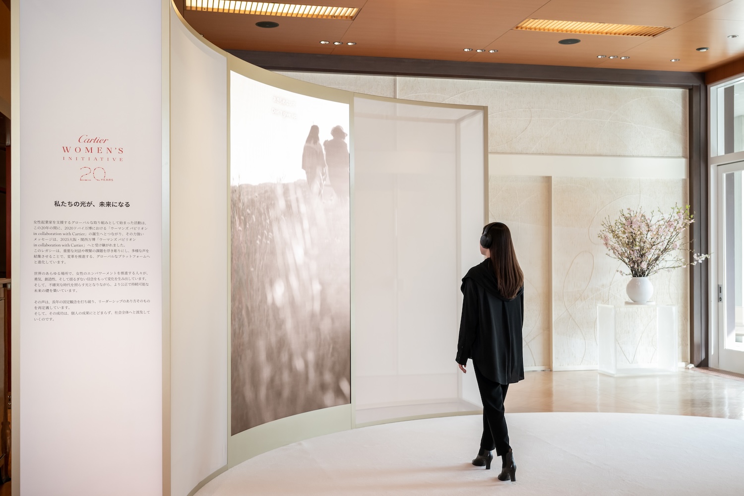 WOMEN LIGHTING THE PATHをテーマとしたイマーシブコンテンツ