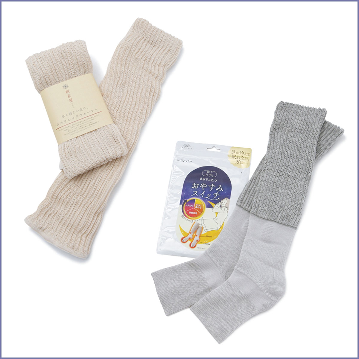 30代の睡眠パフォーマンスを高める『レッグウォーマー』３選！“つま先で放熱”が肝心