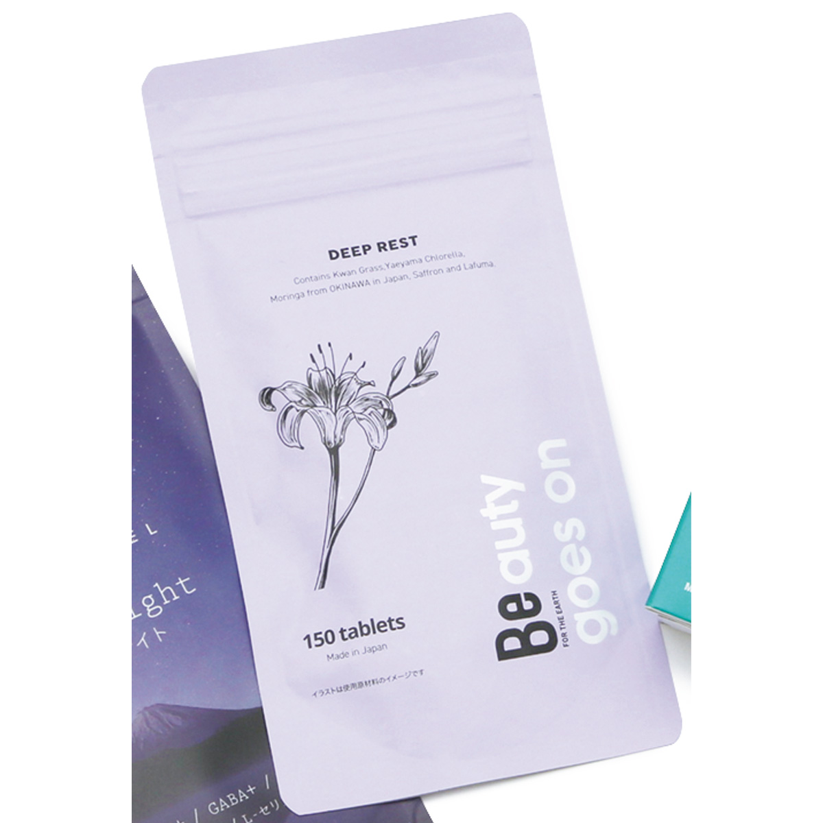 ディープレスト