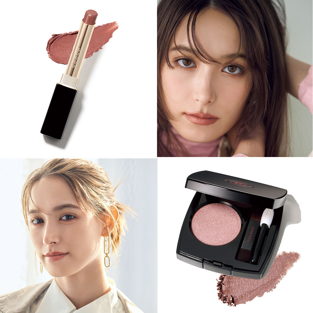 2026年【春のトレンドメーク】を攻略！大人っぽ『低温カラー顔』のポイント５つ