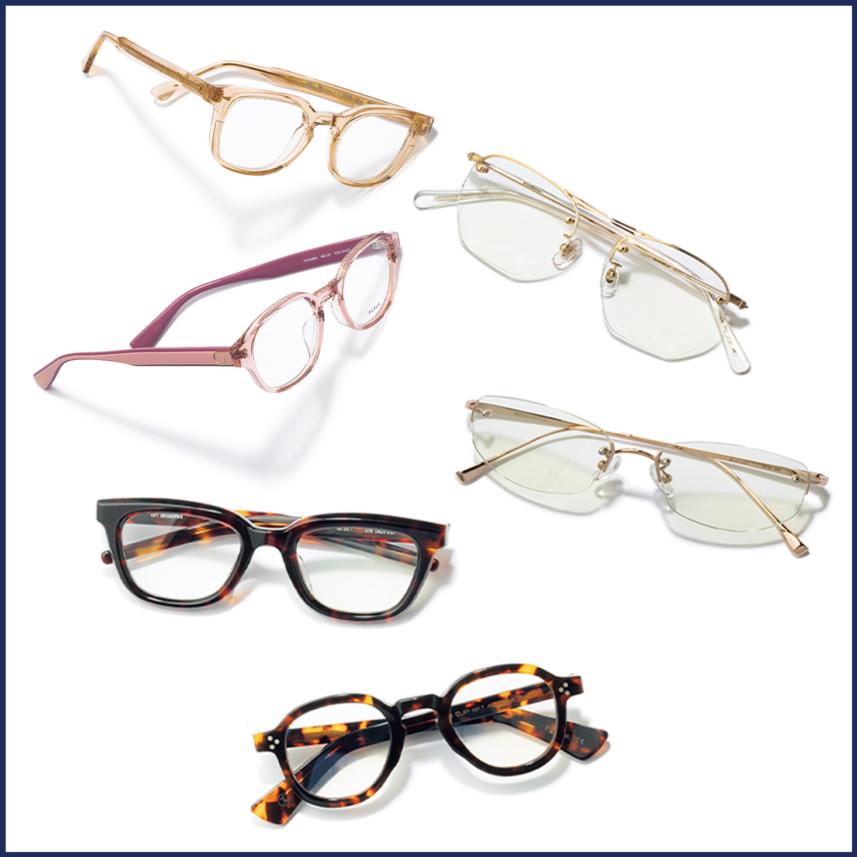 今やコーデの一部！今取り入れるべき【アイウェアカタログ】最新フレームは？カラーは？