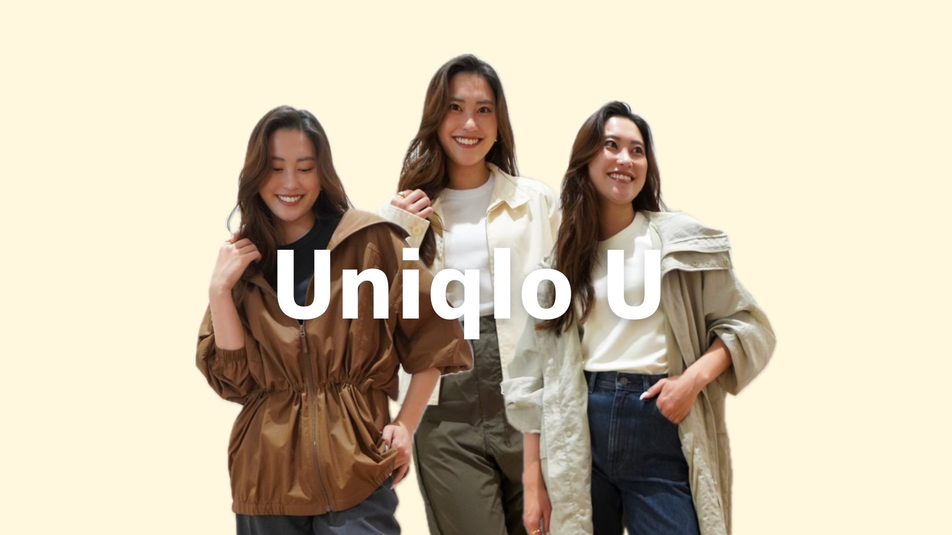 ユニクロユー新作アウター紹介記事のサムネイル