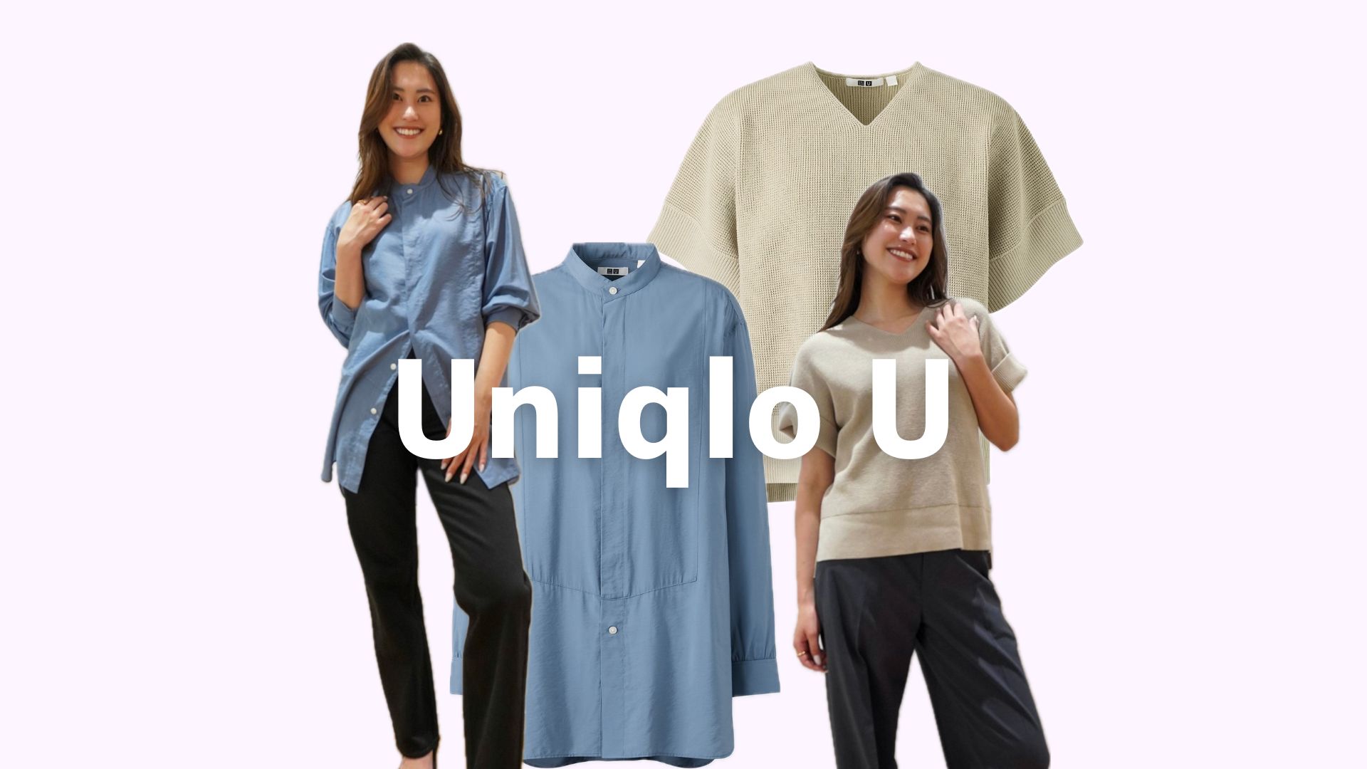 ユニクロユー新作トップス紹介記事のサムネイル