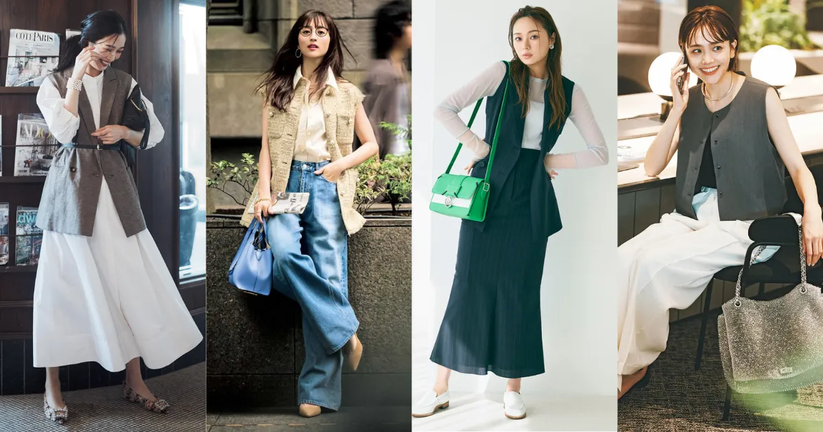 【ジレコーデ20選】季節ごとに楽しむ！春夏秋冬の着こなし見本