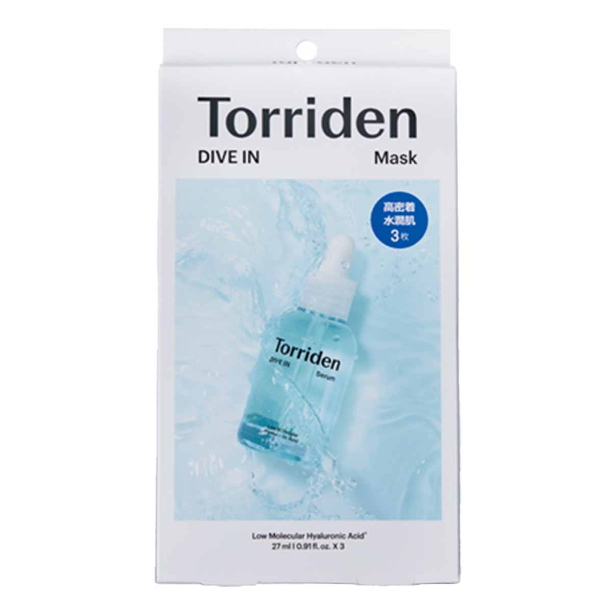 Torriden ダイブイン マスク