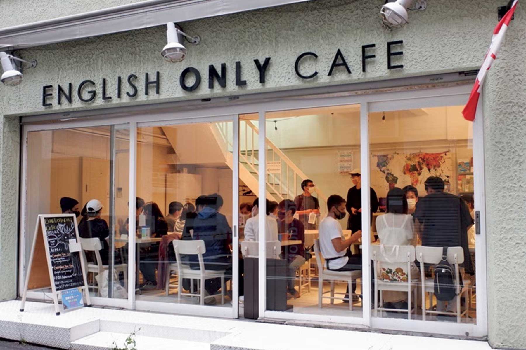 ENGLISH ONLY CAFE