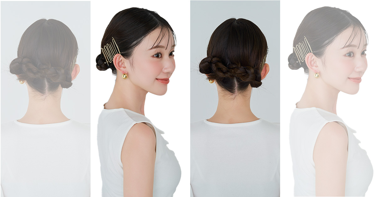 まとめ髪ヘアアレンジ