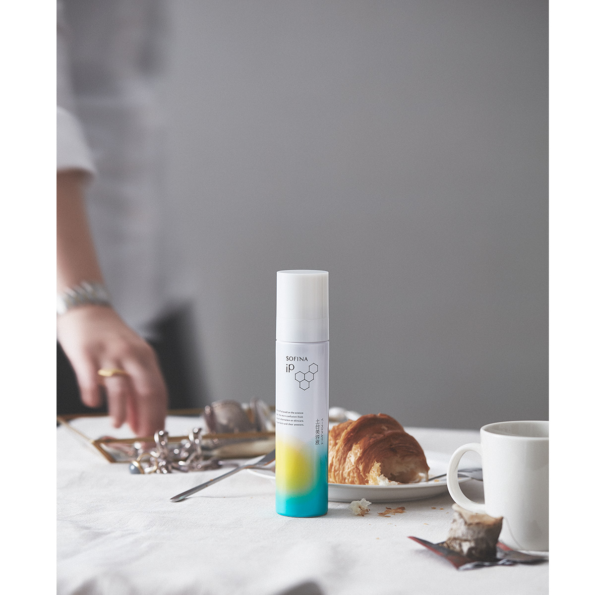 SOFINA iP BASE CARE SERUM