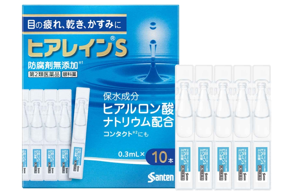 ヒアレイン®Sミニ点眼