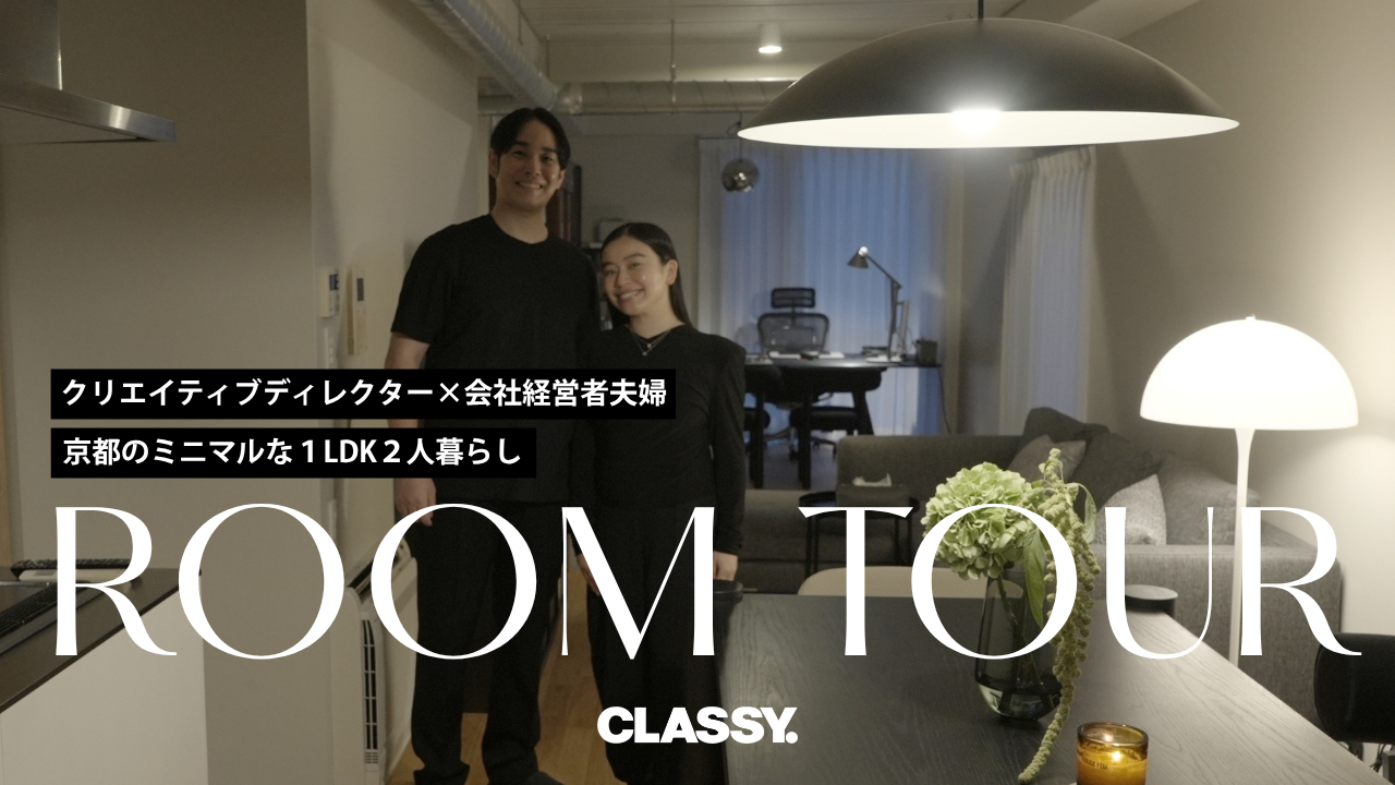 【ルームツアー】ニトリ・IKEAも活用する、センスが光る1LDKの2人暮らし