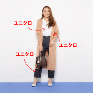 今や数多くのファッション誌で取